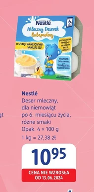 Молочний десерт Nestle