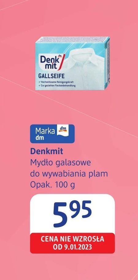 Мило Denkmit