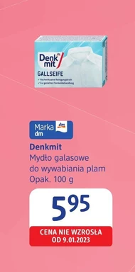 Мило Denkmit