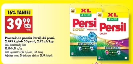 Пральний порошок Persil