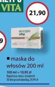 Маска для волосся Vita