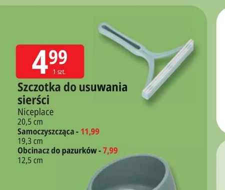 Щітка для домашніх тварин