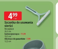 Щітка для домашніх тварин