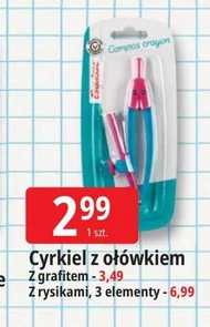 Циркуляр
