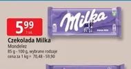 Шоколад Milka