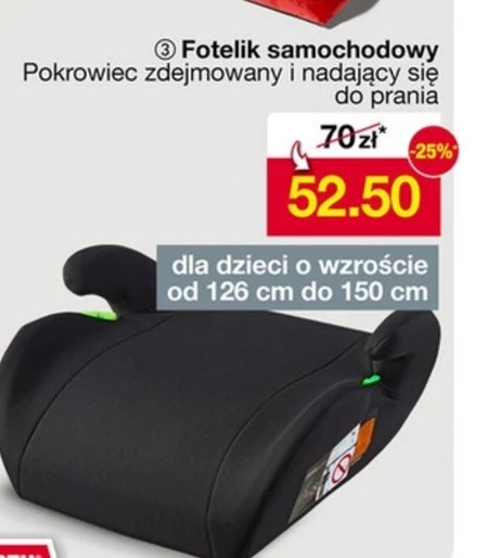 Автокрісло