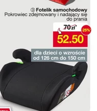 Автокрісло
