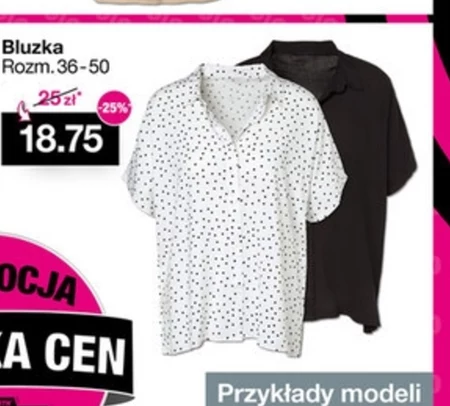 Блузка