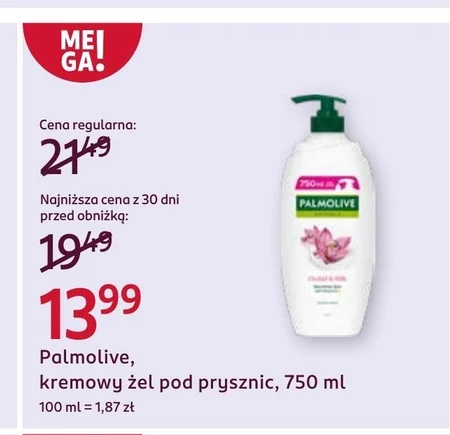 Гель для душу Palmolive