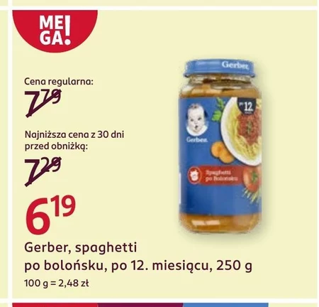 Дитяче блюдо Gerber