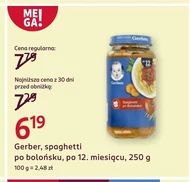 Дитяче блюдо Gerber