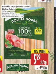 Ковбаси Dolina Dobra