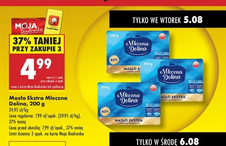 Вершкове масло Mleczna Dolina