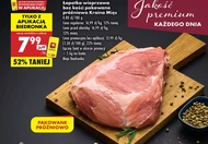 Безкісткова лопатка Kraina Mięs