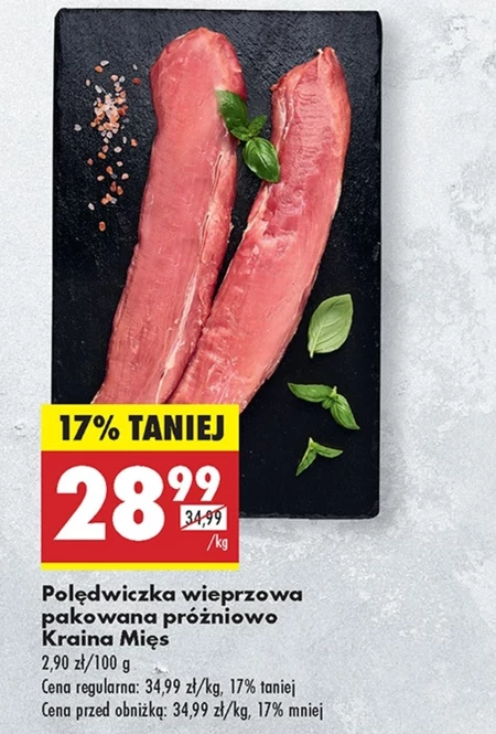 Свиняча вирізка Kraina Mięs