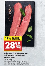 Свиняча вирізка Kraina Mięs