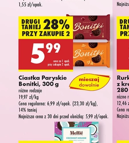 Торти Bonitki