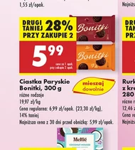 Торти Bonitki