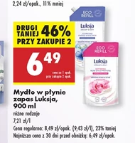 Мило Luksja