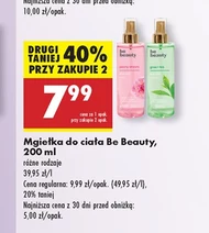 Туман для тіла Be Beauty