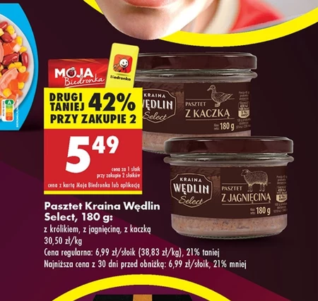 Паштет Kraina Wędlin