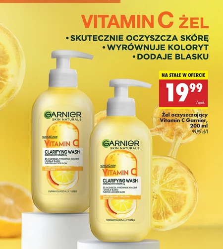Очищувальний гель Garnier