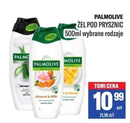 Гель для душу Palmolive