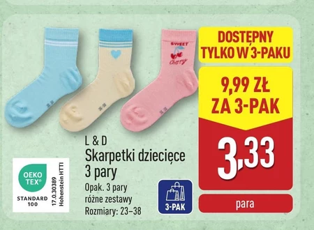 Шкарпетки L & D