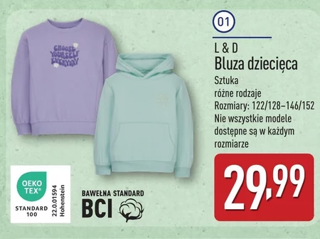 Світшот L & D