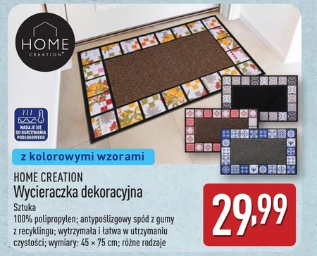 Двірник Home Creation