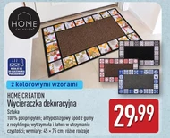 Двірник Home Creation