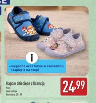 Капці