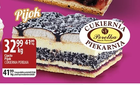 Торт Perełka