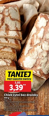 Житній хліб