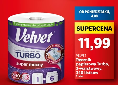 Паперовий рушник Velvet