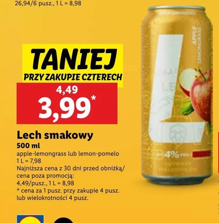 Пиво Lech