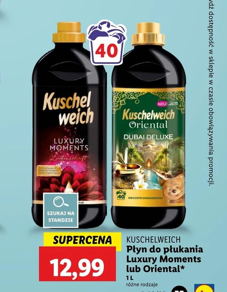 Рідина для полоскання Kuschelweich