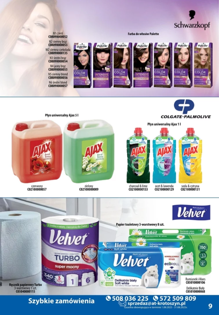 leaflet page preview image
