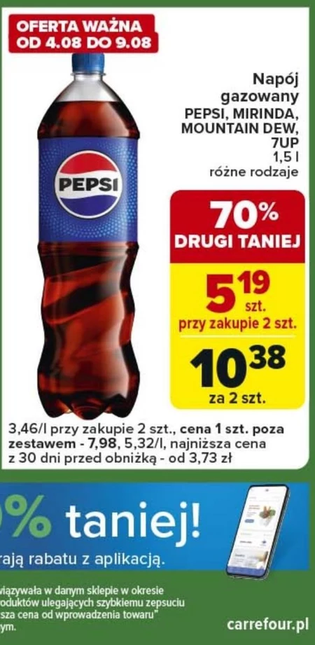 Газований напій Pepsi