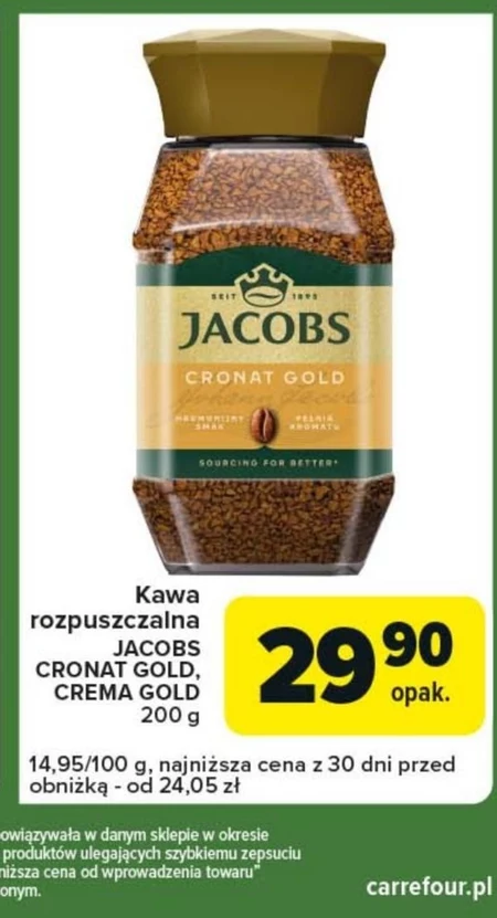 Розчинна кава Jacobs