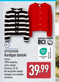 Кардиган Up2Fashion
