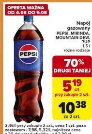 Газований напій Pepsi