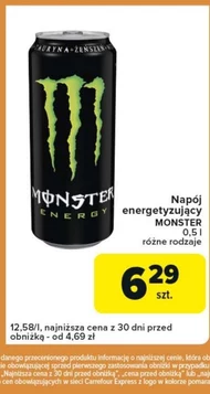 Енергетичний напій Monster