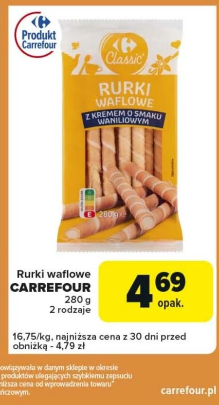 Вафельні трубочки Carrefour