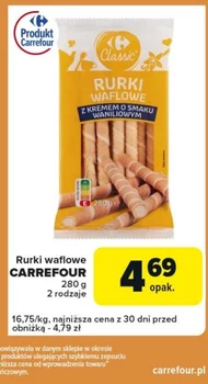 Вафельні трубочки Carrefour