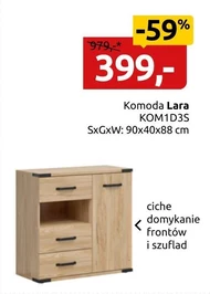 Комод