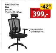 Крісло NAO