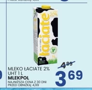 Молоко Łaciate