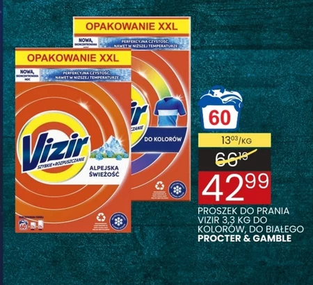 Пральний порошок Vizir