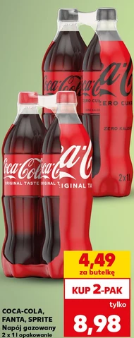 Газований напій Coca-Cola